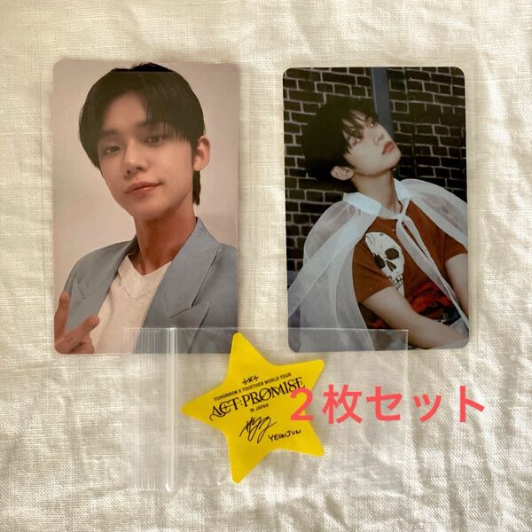 TXT トゥバ ヨンジュンact:promise イルコンFC特典/誓いpopupトレカ 2枚セット