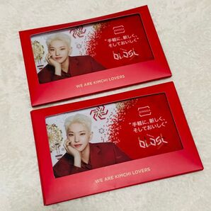 SEVENTEEN ホシ JONGGA 2枚セット