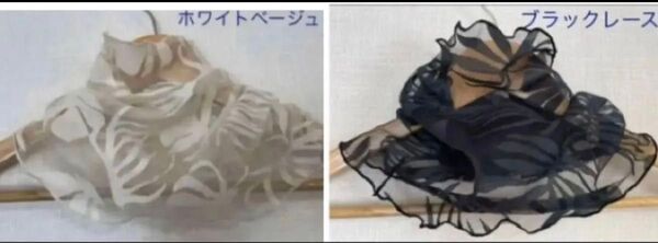 2点おまとめご専用ハンドメイドネックウォーマー・#Satoネックウォーマー