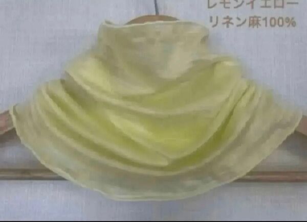 ゆったりやわらかリネン麻100%レモンイエローネックウォーマー新品 日焼け止めにおススメ