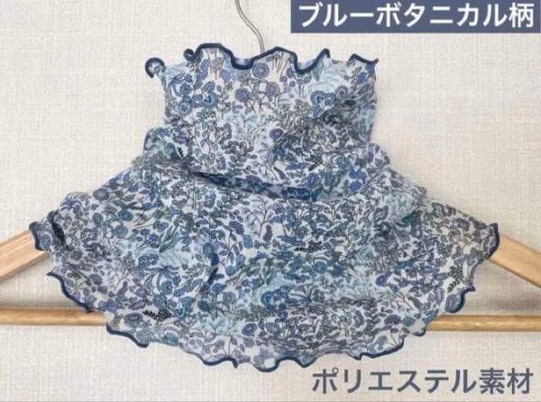 ブルーボタニカル花柄ネックウォーマー日焼け止めにおススメです。
