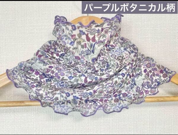 パープルボタニカル花柄ネックウォーマー日焼け止めにおススメです。