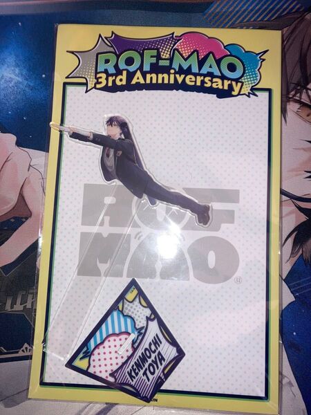 にじさんじ rohmao3周年 アクリルスタンド 剣持刀也