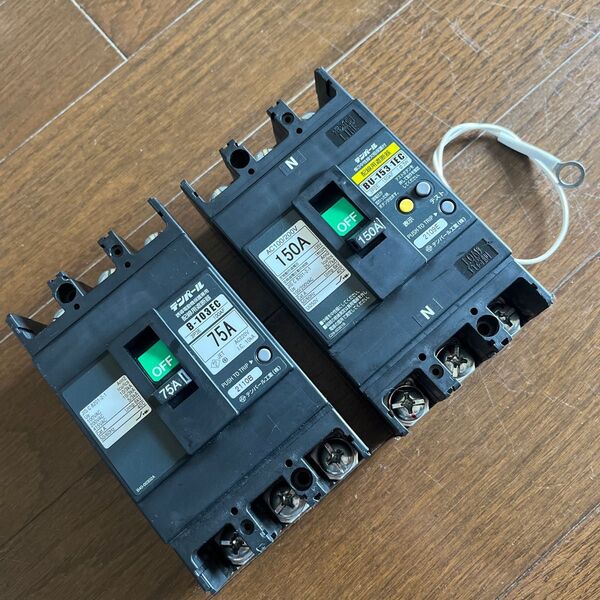 テンパール配線用遮断機 150A 75A