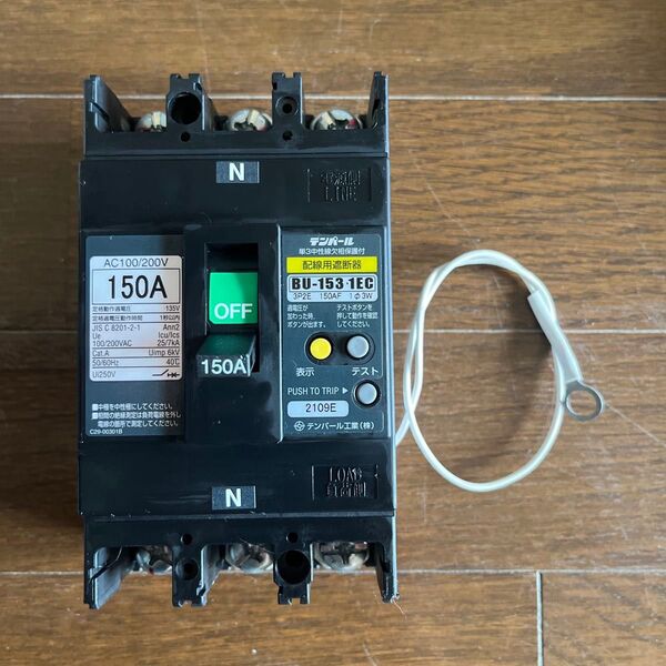 テンパール 配線用遮断機 BU-153 1EC 150A リード線付き