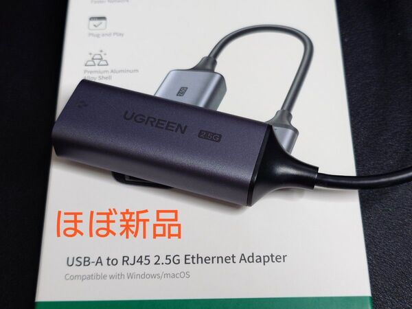 UGREEN 有線LANアダプター 2.5Gbps USB LAN変換アダプター USB A 3.2 Gen 1