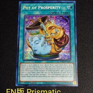 《EN版》MP22-EN037 POT OF PROSPERITY /金満で謙虚な壺 遊戯王