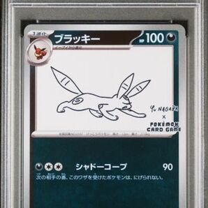 ブラッキー プロモ (067/SV-P) YU NAGABA × ポケモンカードゲーム イーブイ コラボ PSA10