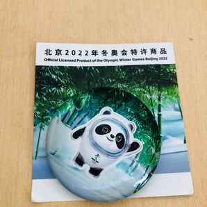 ビンドゥンドゥン冷蔵庫マグネット北京2022冬季オリンピック公式グッズ