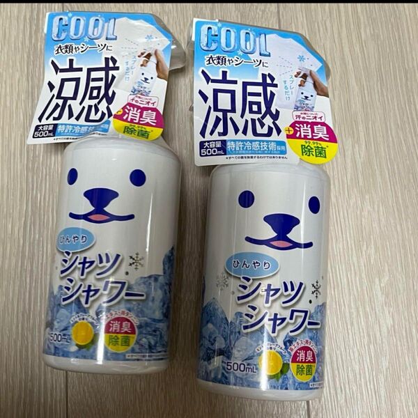 ときわ商会 ひんやりシャツシャワー本体 2本