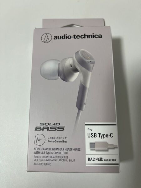 オーディオテクニカ