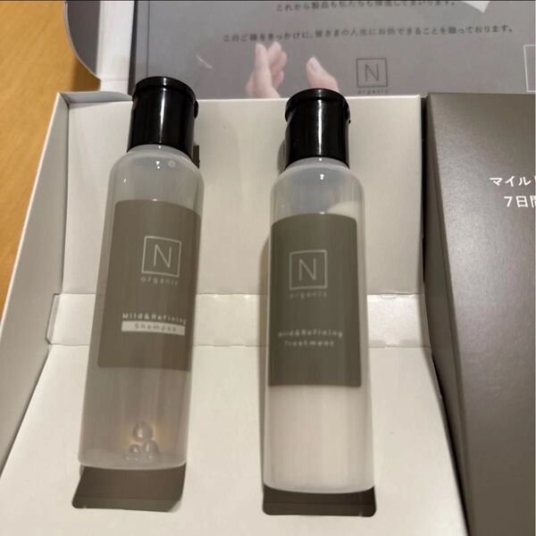 ☆新品未開封 エヌオーガニック Nオーガニック N organic マイルド リファイニング シャンプー トリートメント お試し