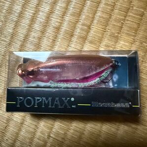 メガバスPOPMAX