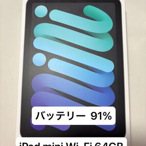 Apple iPad mini 第6世代 Wi-Fi 64GB スペースグレー