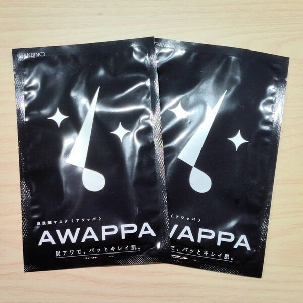 シートマスク AWAPPA【アワッパ】炭酸洗顔マスク 2枚 バラ売り お試し
