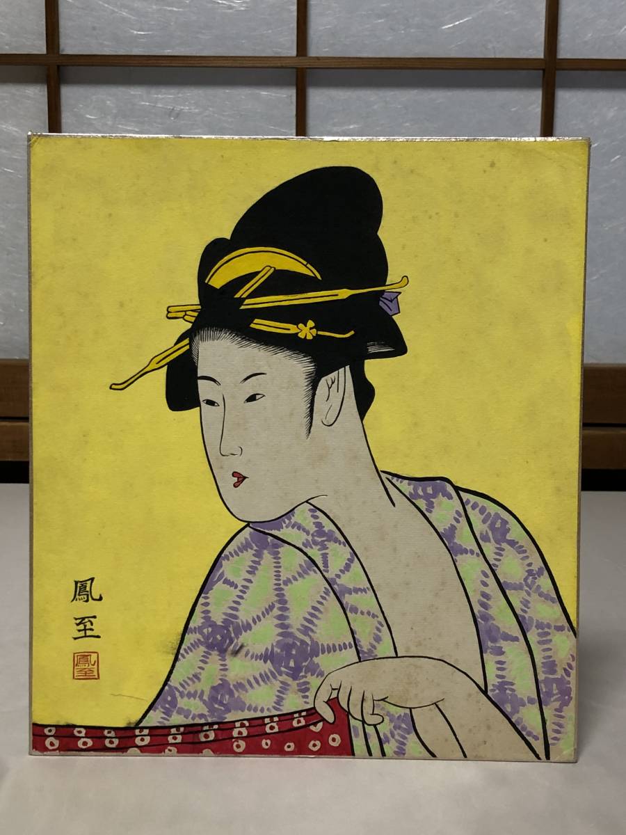 [Colored paper painting Ukiyo-e] Inscription/seal: Houji Guaranteed handwritten product F1114D, painting, Ukiyo-e, print, Beautiful woman painting