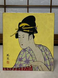 Art hand Auction 【色紙画 浮世絵】銘･落款:鳳至 肉筆保証品 F1114D, 絵画, 浮世絵, 版画, 美人画