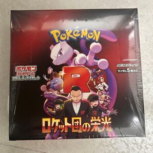 新品未開封 ポケモンカードゲーム ロケット団の栄光 1BOX シュリンク付き