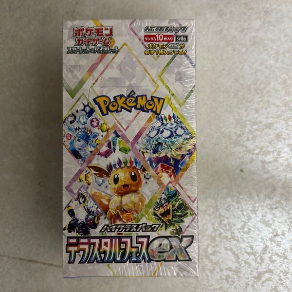 新品未開封 ポケモンカードゲーム テラスタルフェスex 1BOX シュリンク付き