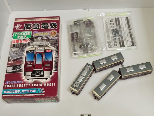 Bトレインショーティー 阪急電車 7000系 更新車 4両セット