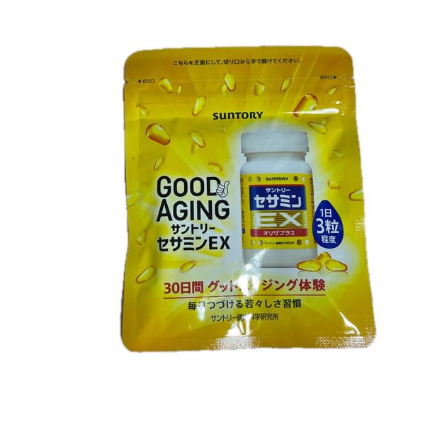 サントリー セサミンEX 30日分