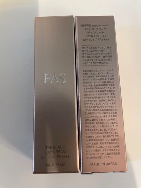 FAS ザ ブラック デイクリーム 日焼け止め 8g ×2個