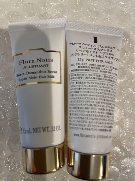 フローラノーティス ジルスチュアート スウィートオスマンサスリペアモイスト ヘアミルク 15g×2