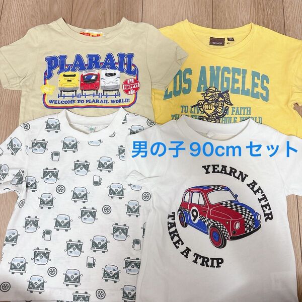 男の子向け90cm半袖Tシャツ4枚セット
