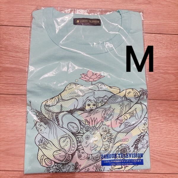 24時間テレビ42 チャリTシャツ Mサイズ 新品未開封