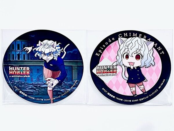 HUNTER×HUNTER アニメイトカフェ キメラアント編 特典 コースター ネフェルピトー 2種セット アニカフェ ピトー