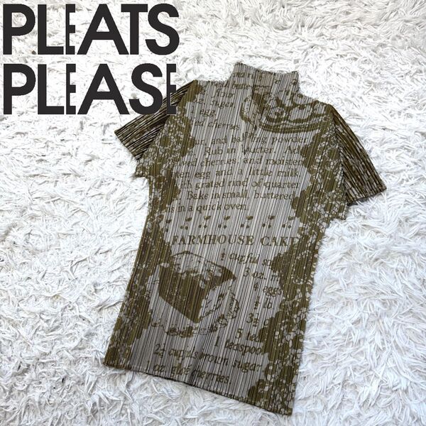 【PLEATS PLEASE】プリーツ プリーズ イッセイミヤケ カットソー スイーツレシピ Tシャツ
