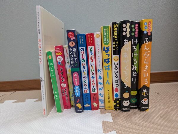 Sassy かしわらあきお 他 赤ちゃん絵本セット まとめ売り