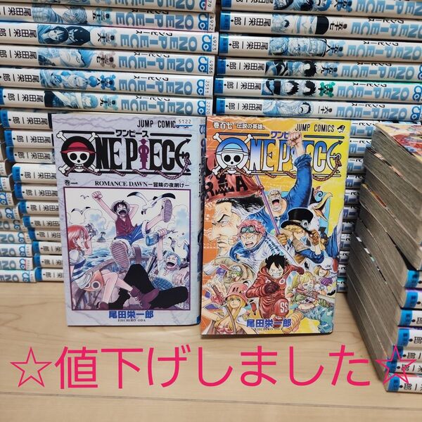 ONE PIECE 1~107巻セット 中古レンタル落ち商品 ワンピース 抜け無