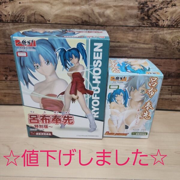 一騎当千 フィギュア 呂布奉先 豪華2体セット 激レア入手困難品★ 美品♪♪