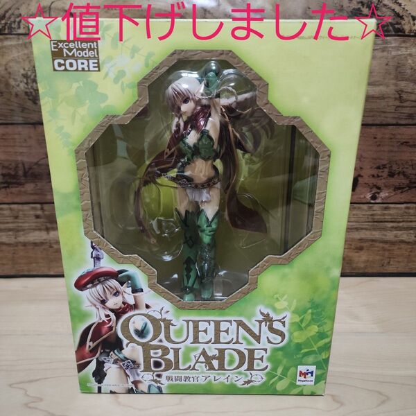 メガハウス エクセレントモデルCORE 戦闘教官アレイン クイーンズブレイド 美品♪♪