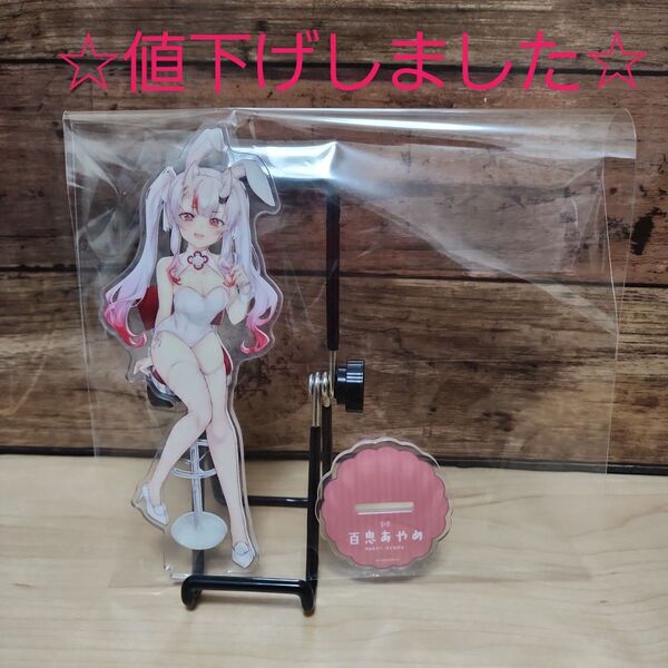 百鬼あやめ アクリルスタンド 水着 リバーシブル 他にもアクスタ出品有り♪ ホロライブ