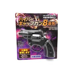 かんしゃく玉の値段と価格推移は 56件の売買情報を集計したかんしゃく玉の価格や価値の推移データを公開 かんしゃく玉の値段と価格推移は 56件の売買情報を集計したかんしゃく玉の価格や価値の推移データを公開