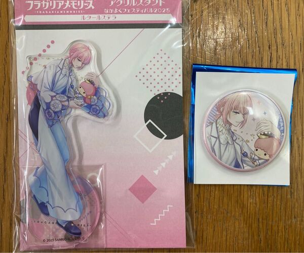フラメモ ルタールステラ アクスタ なかよくフェスティバル 缶バッジ