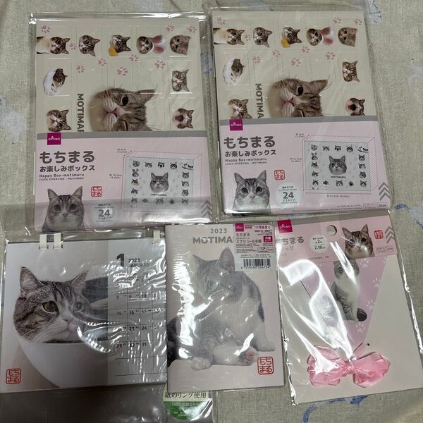 もちまるグッズ まとめ売り もちまる日記 ダイソー お楽しみボックス フラッグ カレンダー スケジュール手帳 猫グッズ ネコ雑貨