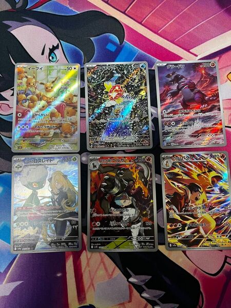 ポケカ arセット グラードン イーブイ コイキング ロズレイド バクフーン ヘルガー