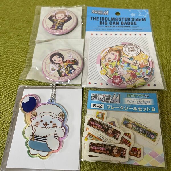 アイドルマスターSideM DRAMATIC STARS グッズ セット