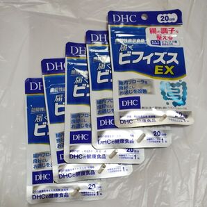 DHC 届くビフィズスEX 5袋 100日分