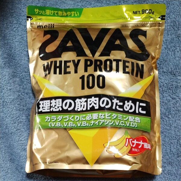 ザバス ホエイプロテイン100 バナナ風味 SAVAS