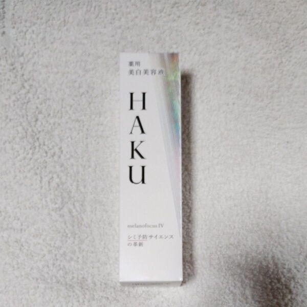 HAKU メラノフォーカスIV 本体 バーコード無し箱無しでの発送 ハク