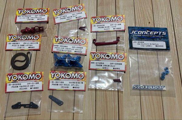 ヨコモ DRB DIB パーツ色々 ドリラジ yd2 オーバードーズ タミヤ ドリパケ