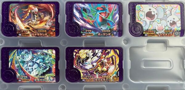 ポケモンフレンダ スーパートレジャー ピック5点セット