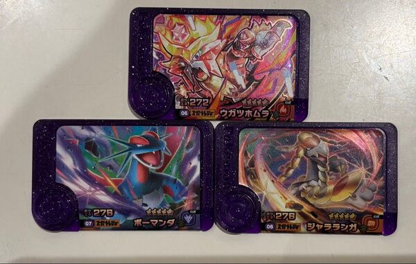 ポケモンフレンダ スーパートレジャー おまけ付き