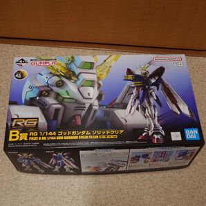 一番くじ 機動戦士ガンダム ガンプラ 2024 B賞 RG 1/144 ゴッドガンダム ソリッドクリア
