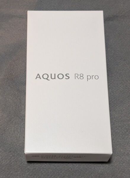 SHARP AQUOS アクオス R8 pro SH-R80P ブラック 256GB SIMフリー