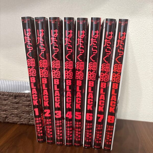 はたらく細胞BLACK 全8巻セット。